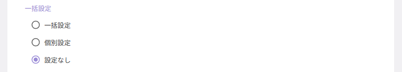 スクリーンショット (447).png