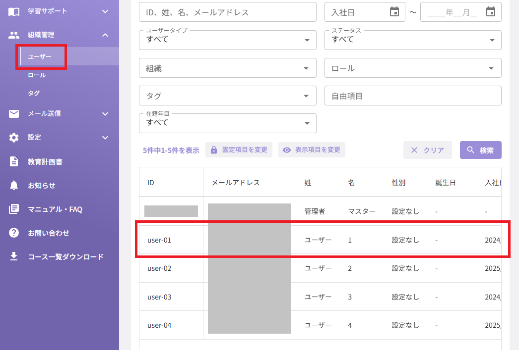 スクリーンショット (828).png