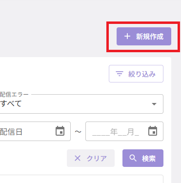 スクリーンショット (686).png