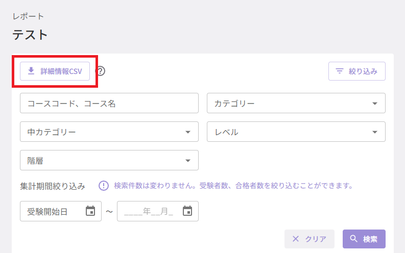 スクリーンショット (794).png