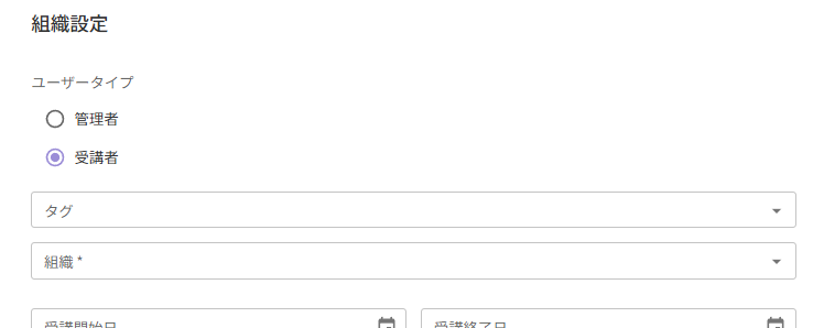 スクリーンショット (451).png