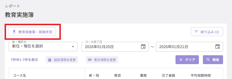 スクリーンショット (592) - コピー.png
