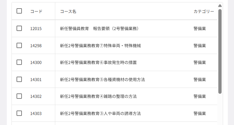 スクリーンショット (811).png