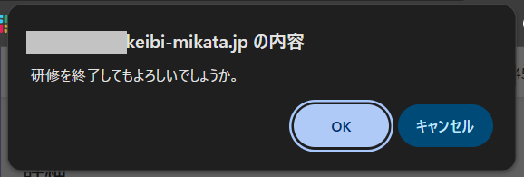 スクリーンショット (631).png