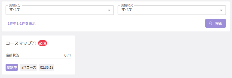スクリーンショット (567) - コピー.png