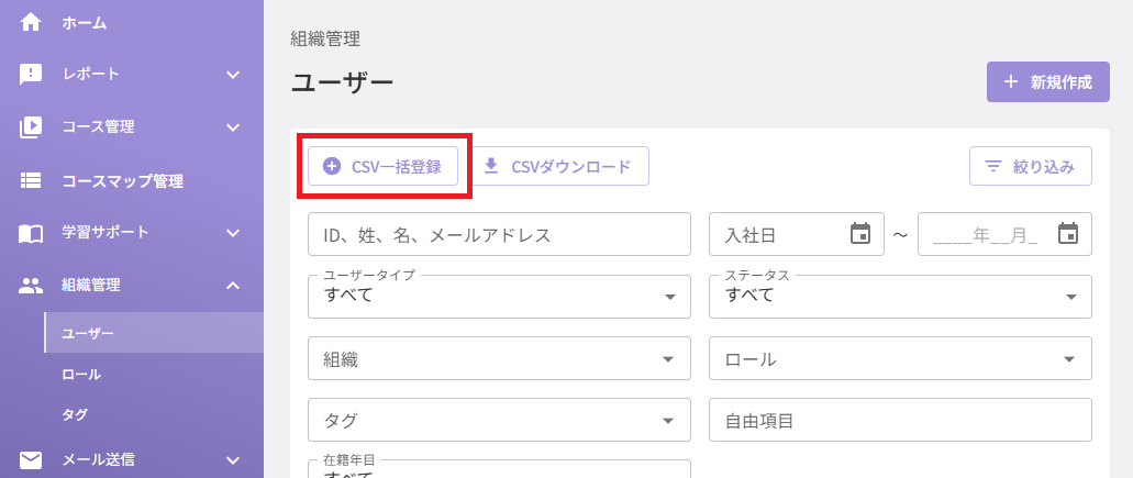 スクリーンショット (771).png