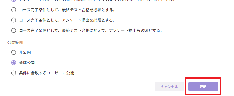 スクリーンショット (542).png