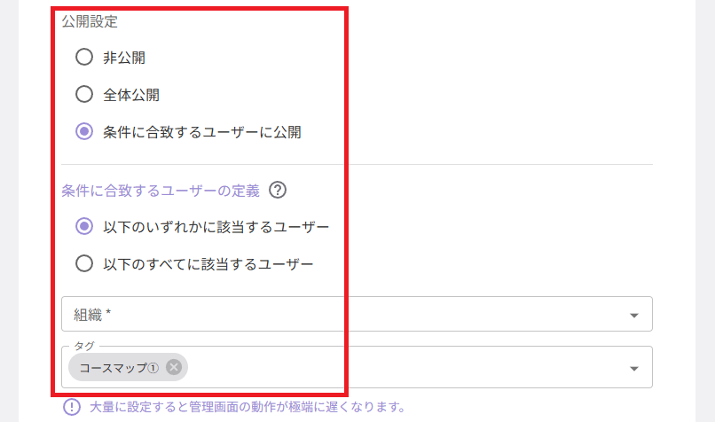 スクリーンショット (825).png