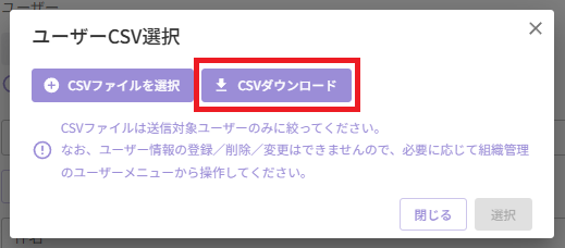 スクリーンショット (530).png