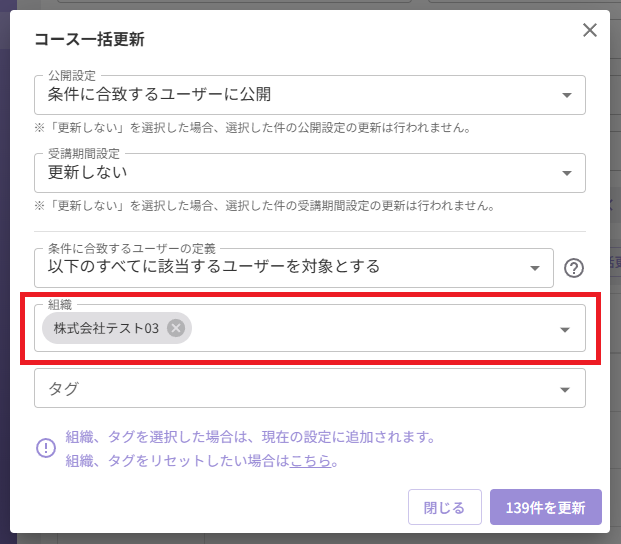 スクリーンショット (713).png