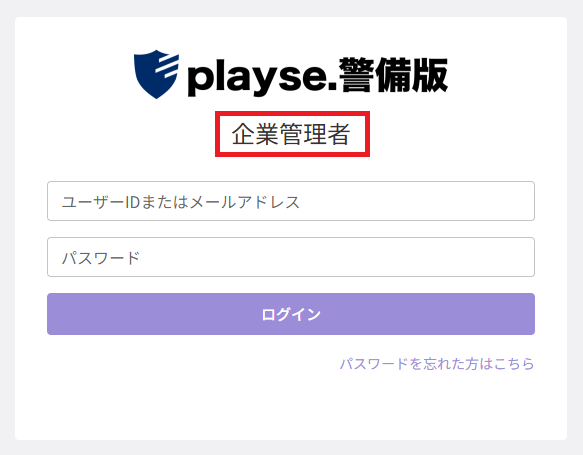 スクリーンショット (417).png