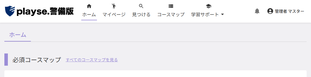 スクリーンショット (836).png