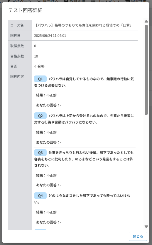 スクリーンショット (500).png
