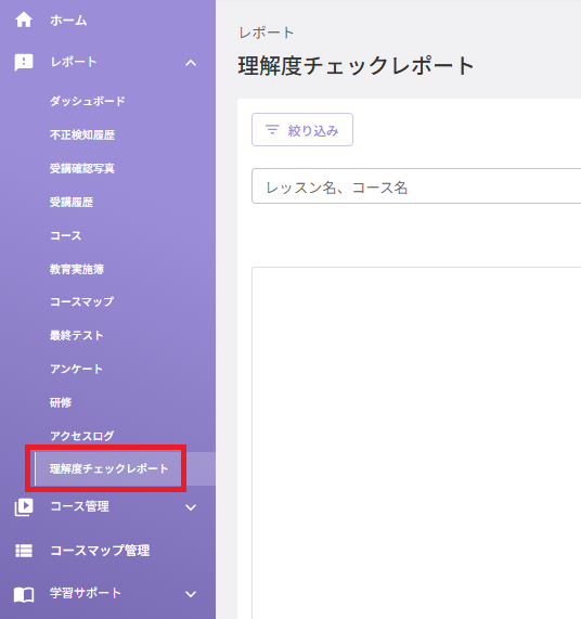 スクリーンショット (1134).png