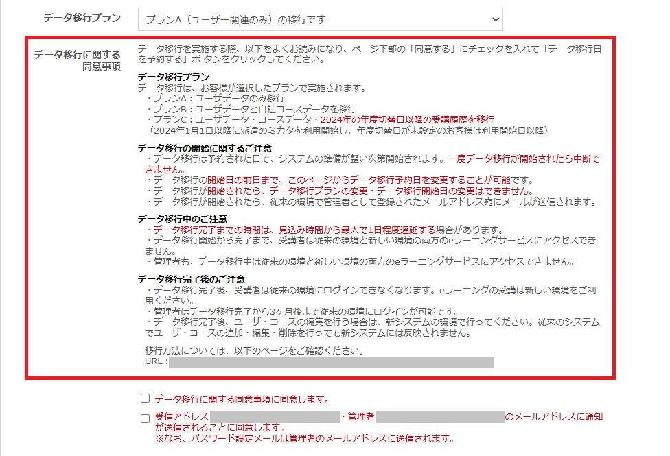 スクリーンショット (720).png