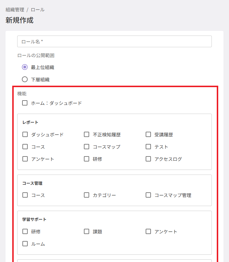 スクリーンショット (815).png