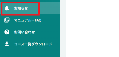 スクリーンショット (888) - コピー - コピー.png