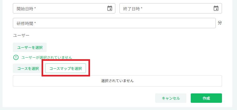スクリーンショット (1282).png