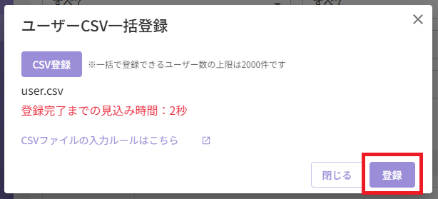 スクリーンショット (773).png
