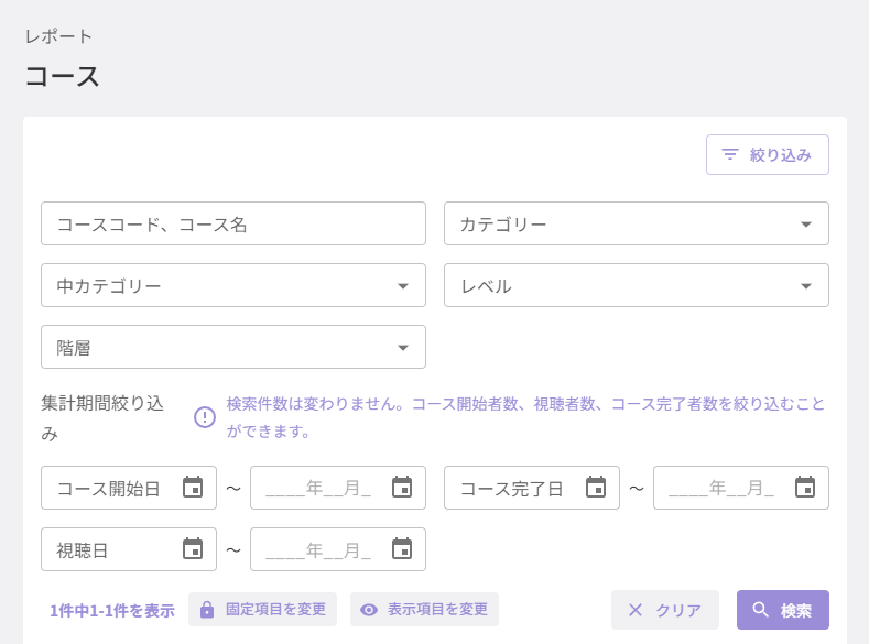 スクリーンショット (786).png