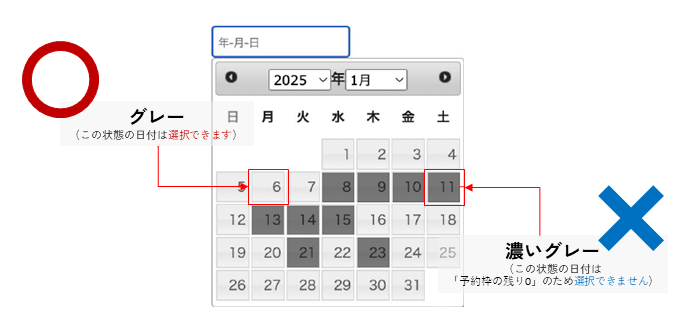 説明画像用9.png