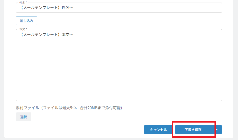 スクリーンショット (587).png