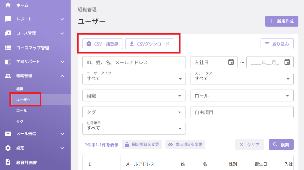 スクリーンショット (620).png