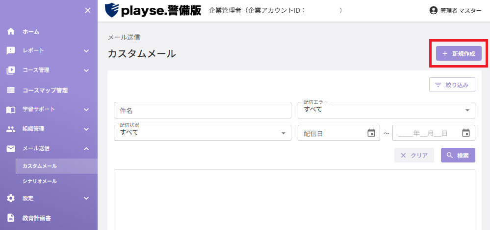 スクリーンショット (514).png