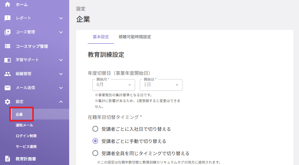 スクリーンショット (802).png