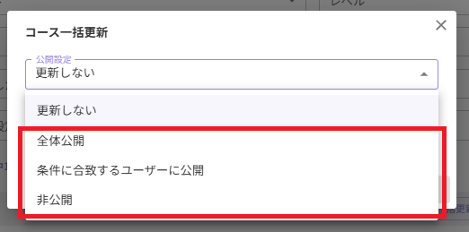 スクリーンショット (480).png