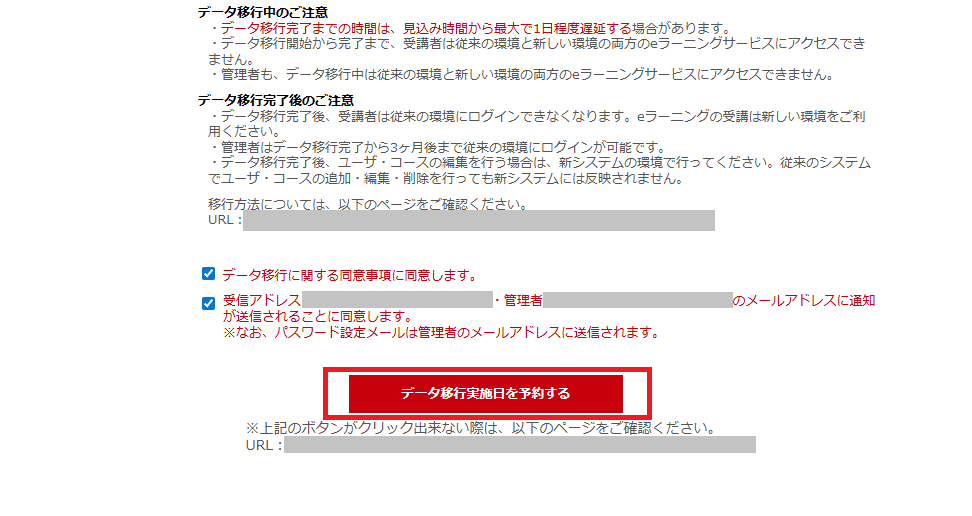 スクリーンショット (723).png