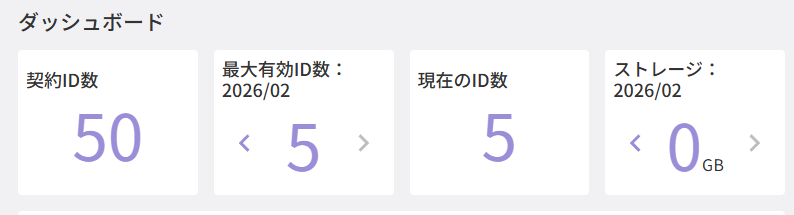 スクリーンショット (855).png