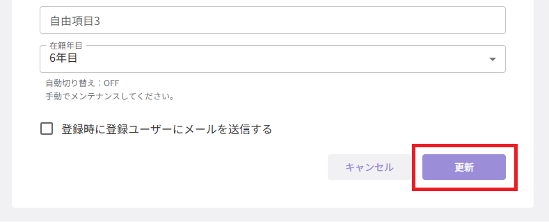スクリーンショット (693).png