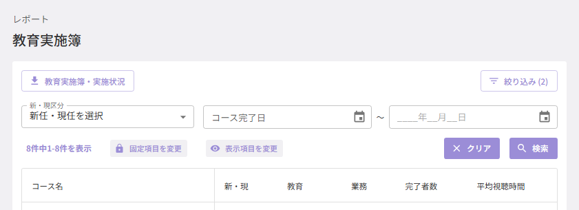 スクリーンショット (880).png