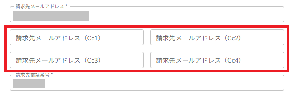 スクリーンショット (1081).png