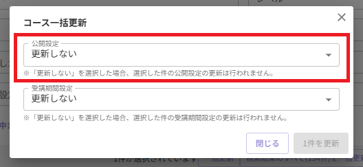 スクリーンショット (475).png