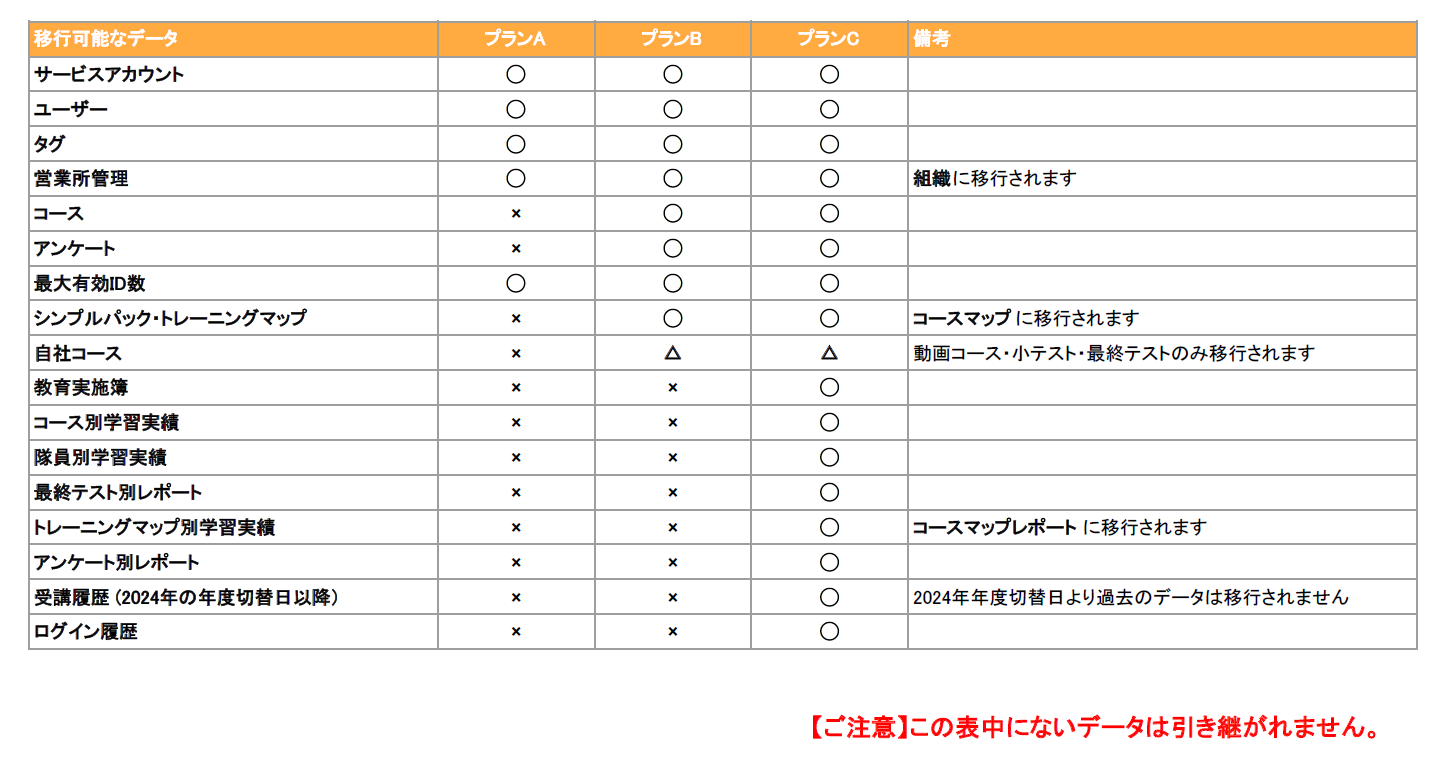 スクリーンショット (398).png