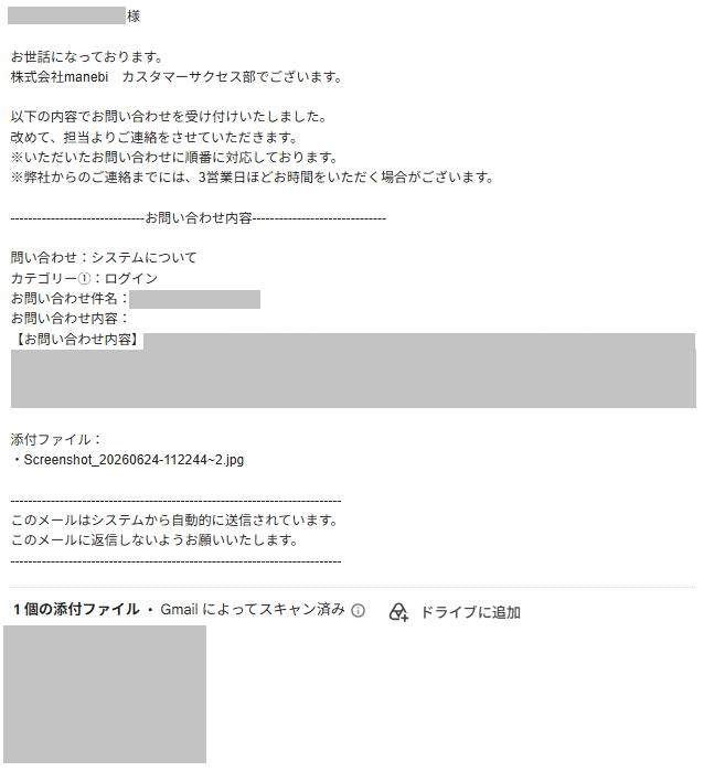 スクリーンショット (1232) - コピー - コピー - コピー.png