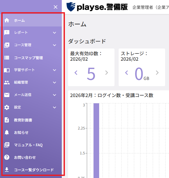 スクリーンショット (834).png