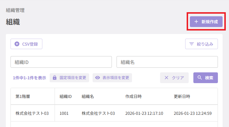 スクリーンショット (595).png