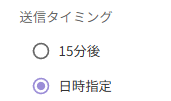 スクリーンショット (516).png