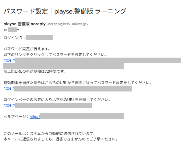 スクリーンショット (768).png