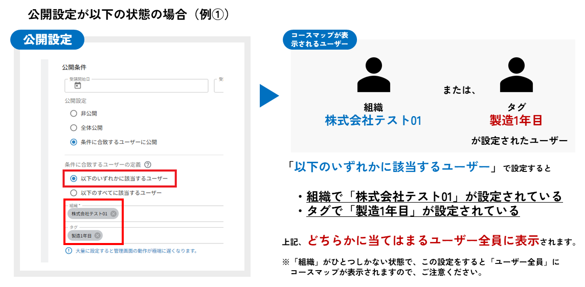 説明画像用１.png