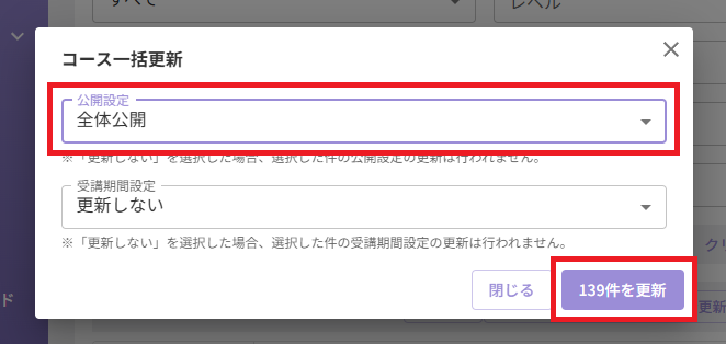 スクリーンショット (747).png