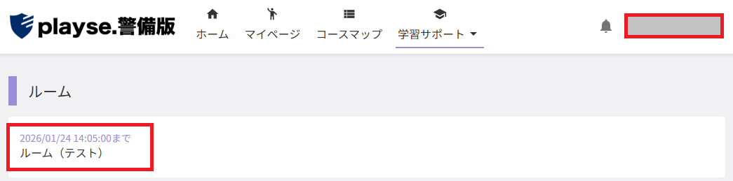 スクリーンショット (607).png