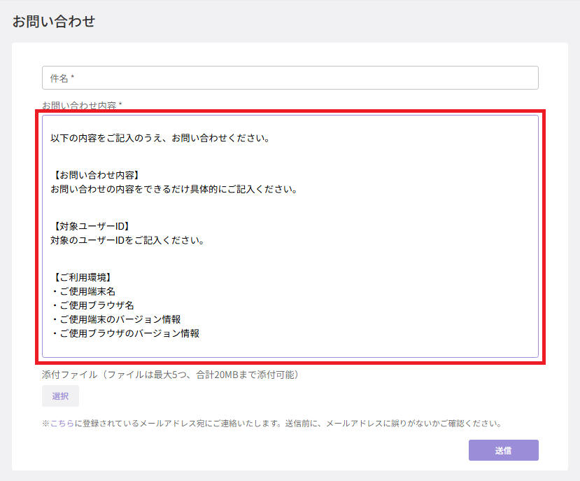 スクリーンショット (1267).png