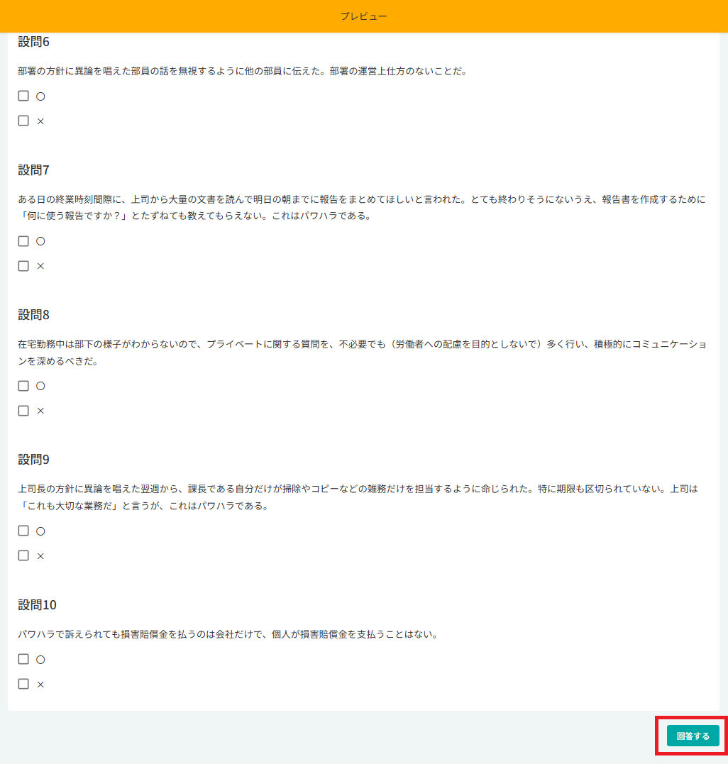 スクリーンショット (928).png