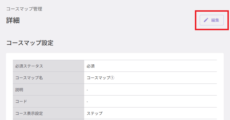 スクリーンショット (824).png