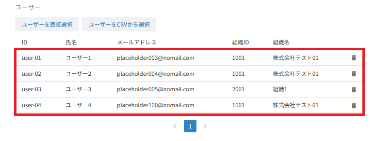 スクリーンショット (233).png