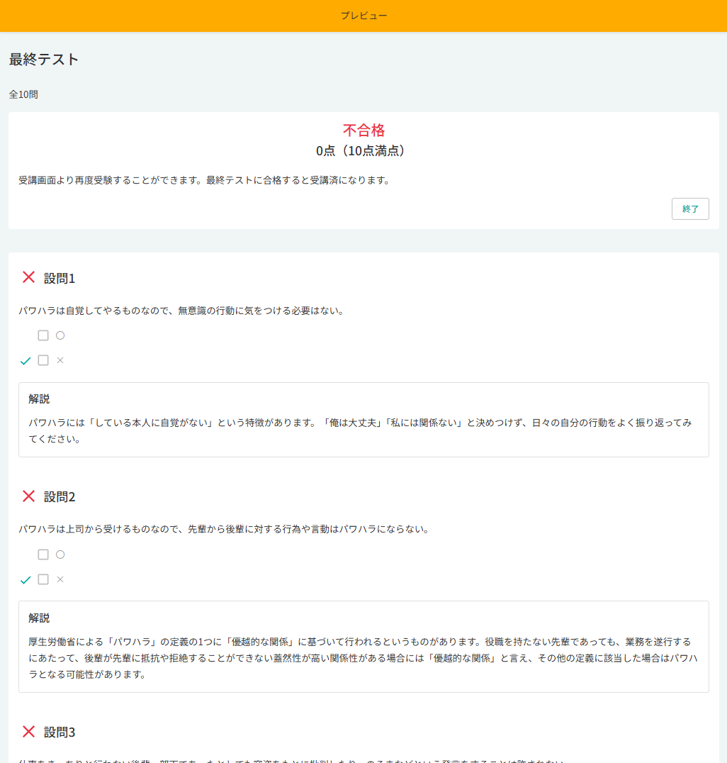 スクリーンショット (929).png